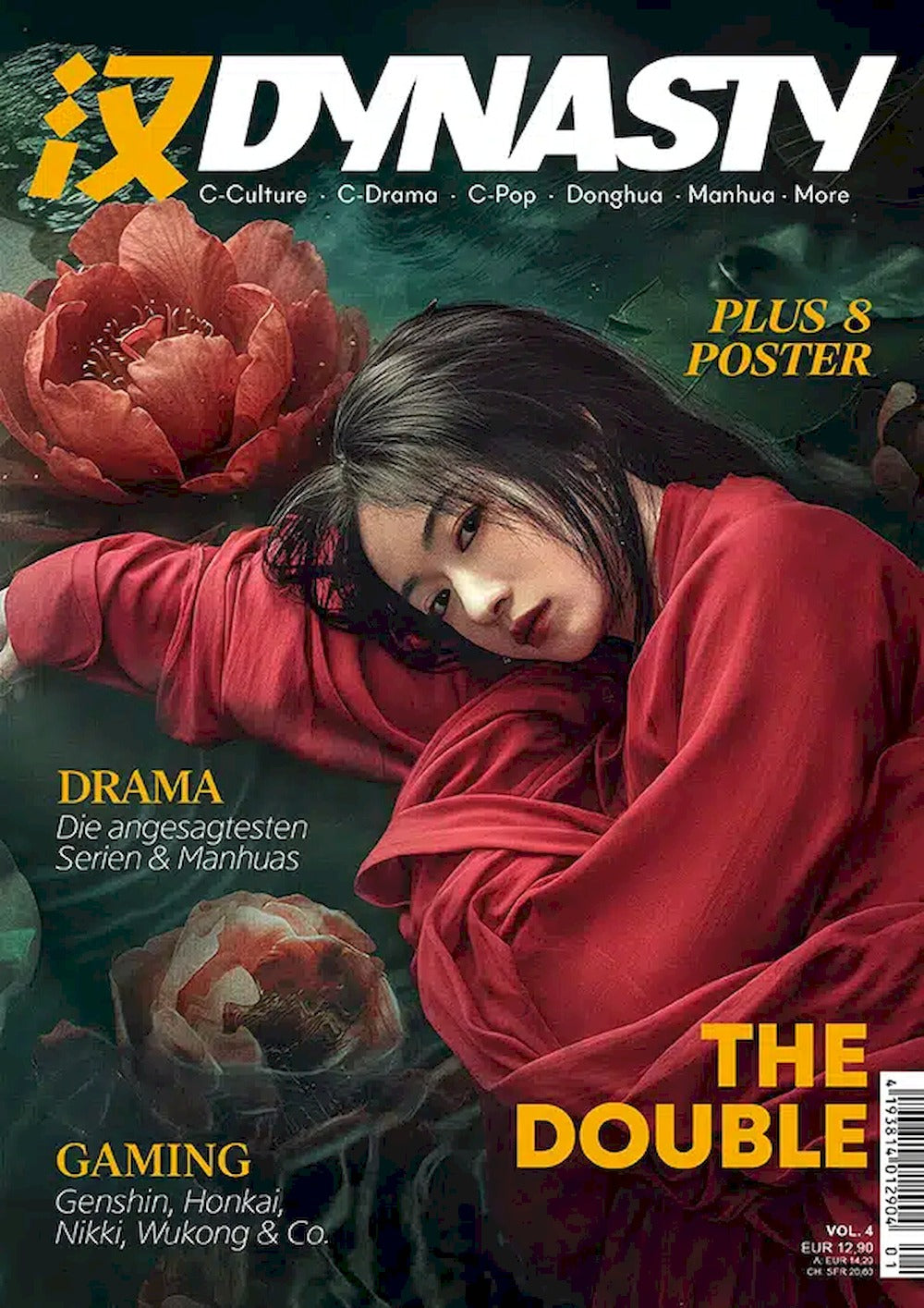 Dynasty Magazin Deutschland 2025 #4 China Pop The Double Edition Wu Jinyan