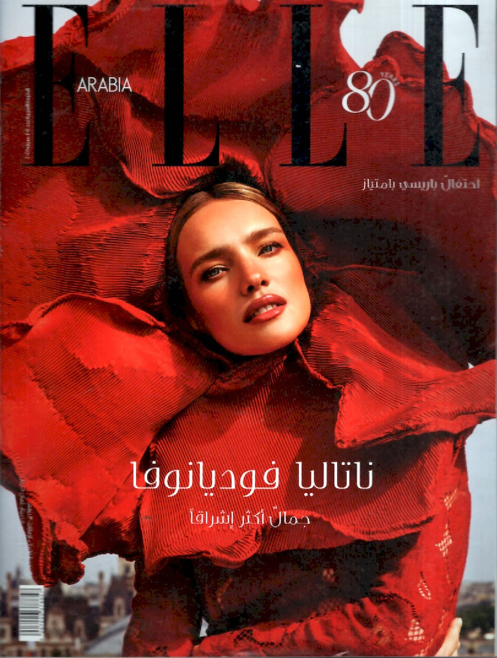 Elle Magazin Arabia 2025-07+08 Natalia Vodianova