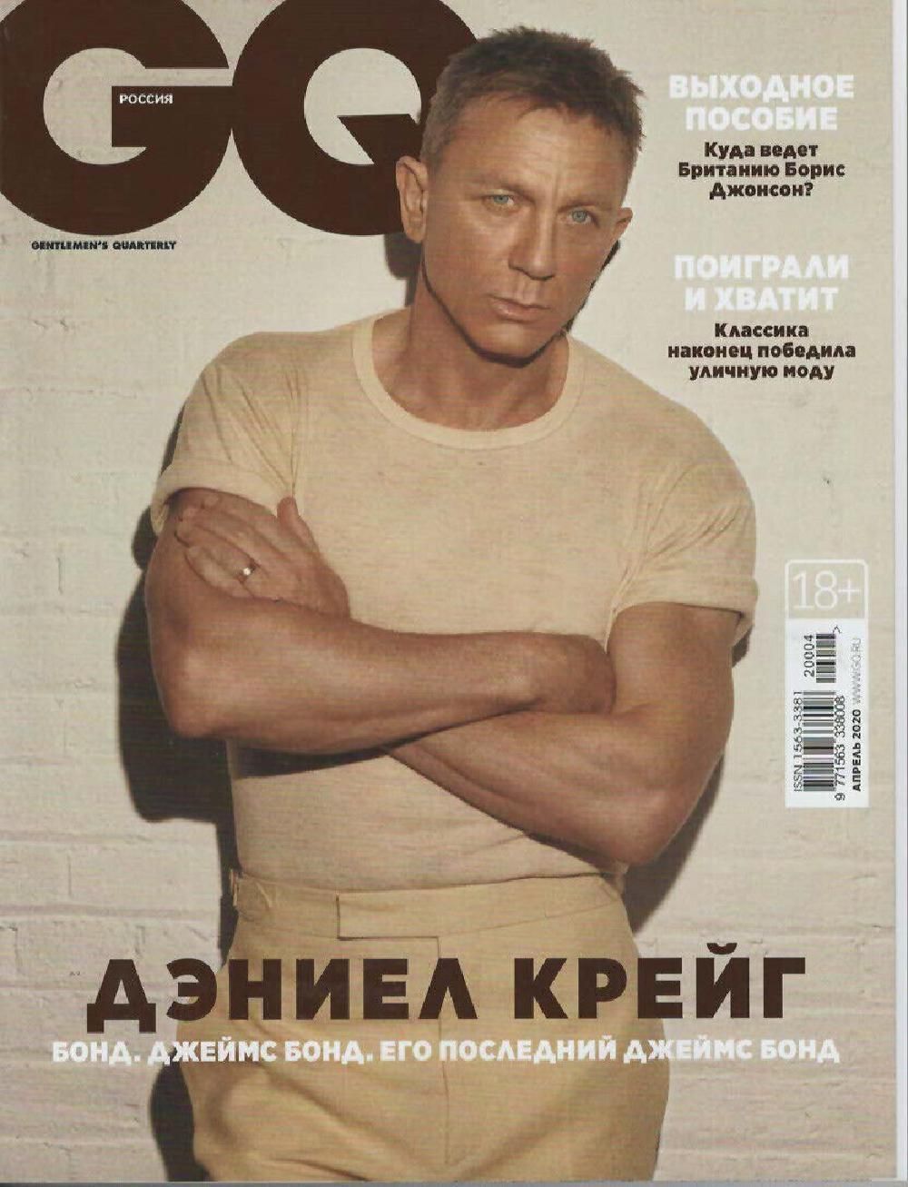 GQ Magazin Russland 2020-08 Daniel Craig