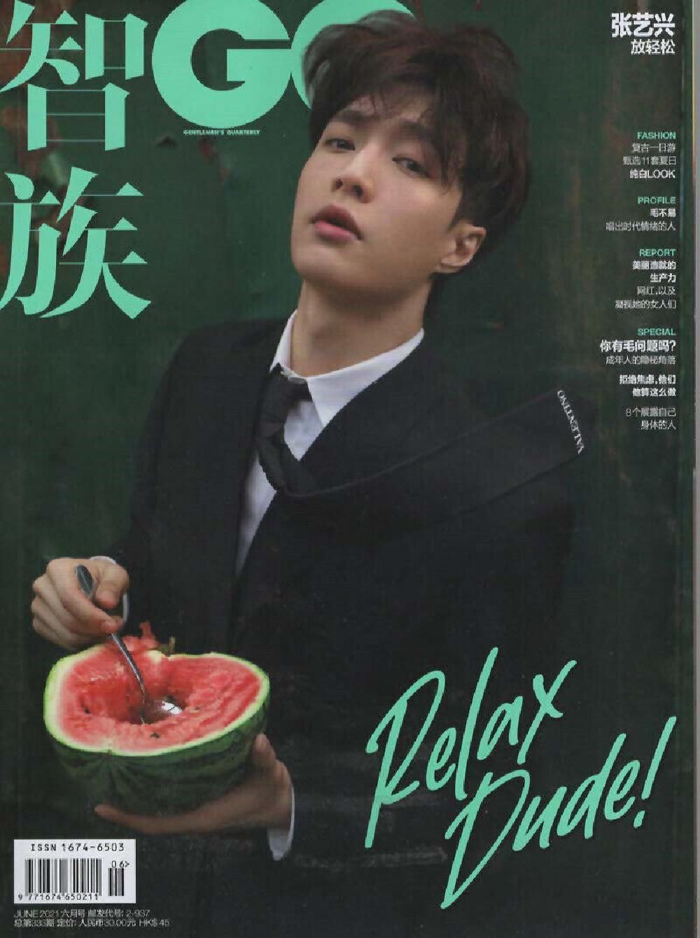 GQ Magazin China 2021-06 Lay Zhang