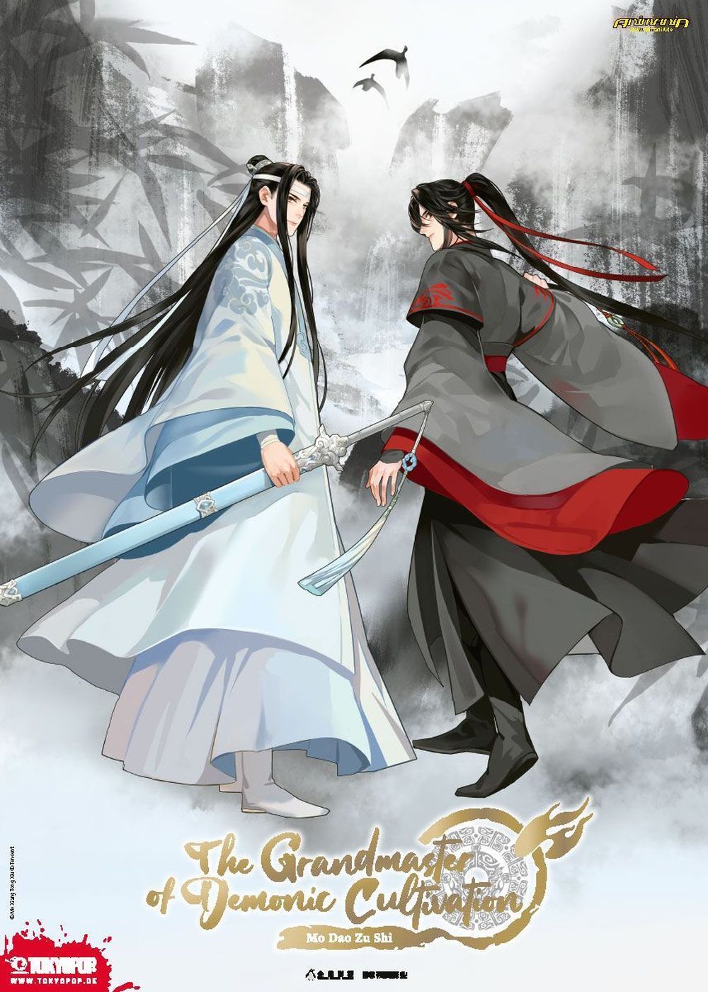 Animania Magazin Deutschland 2023-01 Tomb Raider King The Deer King Yozakura