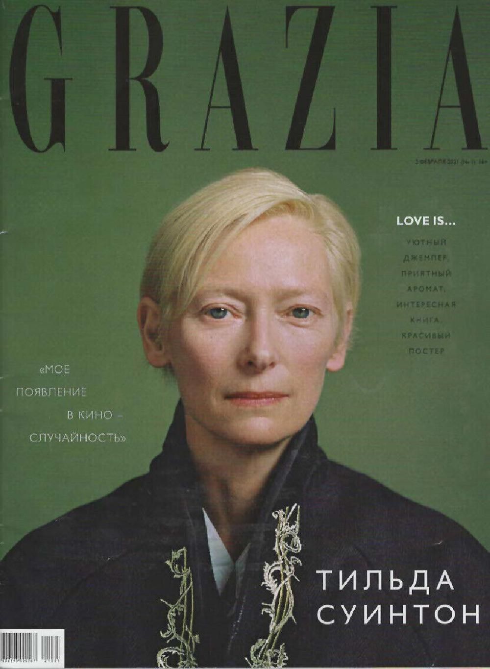 Grazia Magazin Russland 2021-01 Tilda Swinton