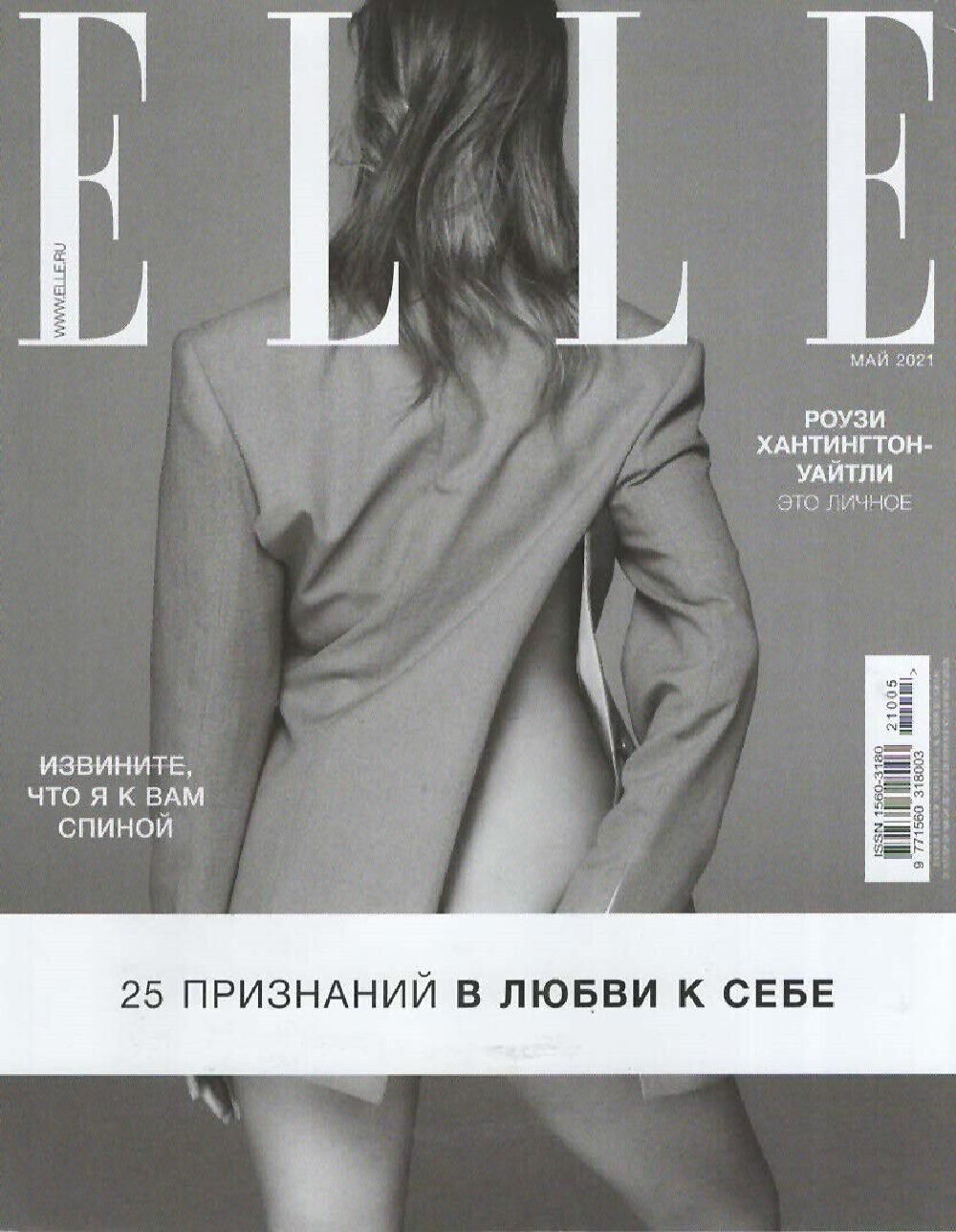 Elle Magazin Russland 2021-05 Rosie Huntington-Whiteley