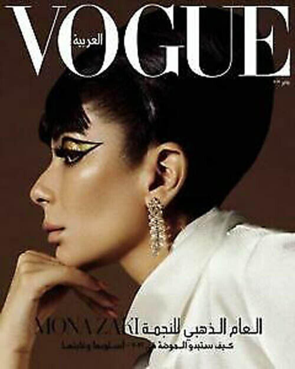 Vogue Magazin Arabia 2021-01 Mona Zaki